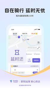 叮叮出行司机端app具备哪些功能呢