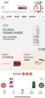 新罗免税店会员注册的具体步骤是什么