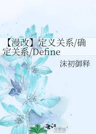 爱优漫平台上要怎么更改性别设置