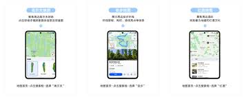 花瓣地图app怎样查找地点