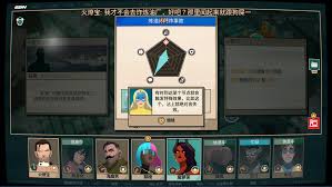 超英派遣中心的能力狂人成就该怎么达成呢