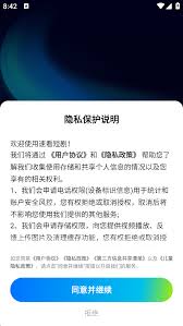 速看短剧app的使用方法