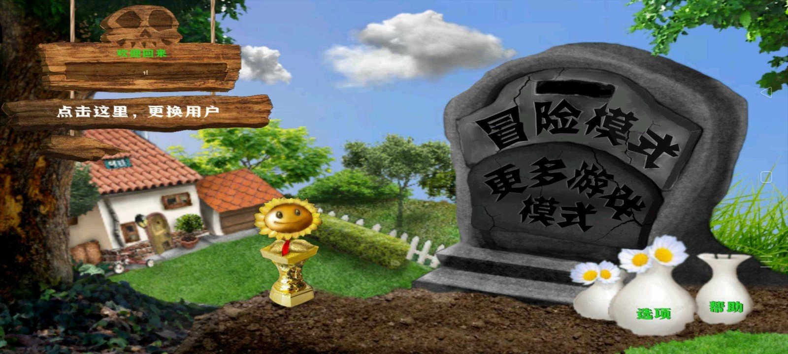 乐pad写实版图3