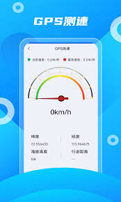 北斗助手app的使用方法是什么