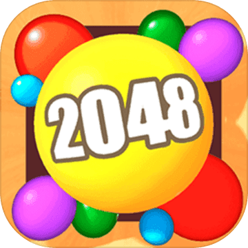 2026球球3D