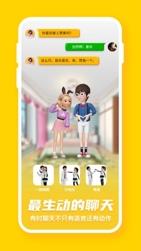 偶派图3
