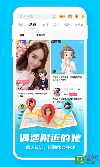 偶派图2