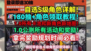 绝区零2.4版本可以抽取多少次卡池
