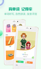 在人教口语app里要怎么听录音呢