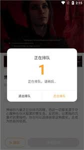 顺网云电脑启动游戏的操作方法是什么