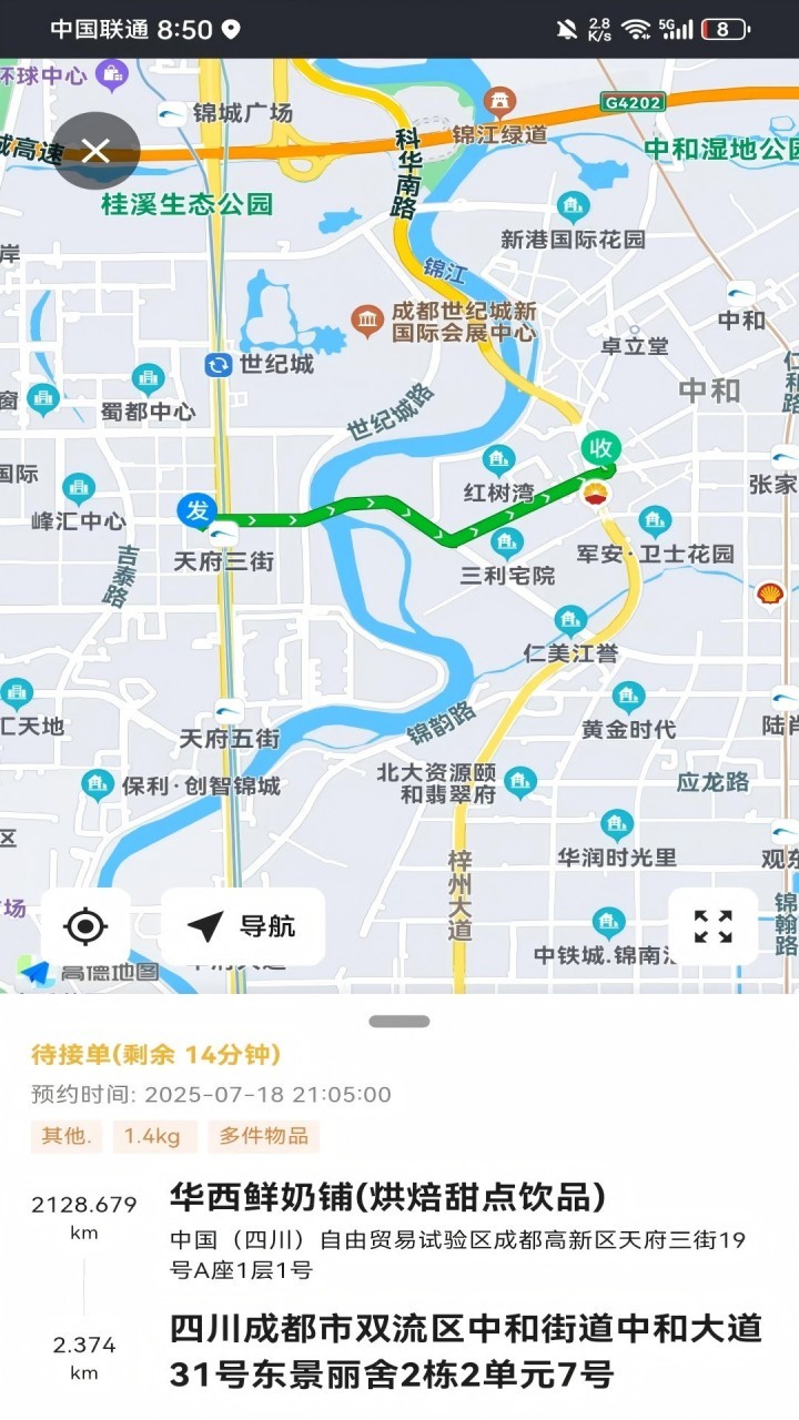 鲸乐送图4