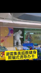 超鹿运动的办卡流程是怎样的