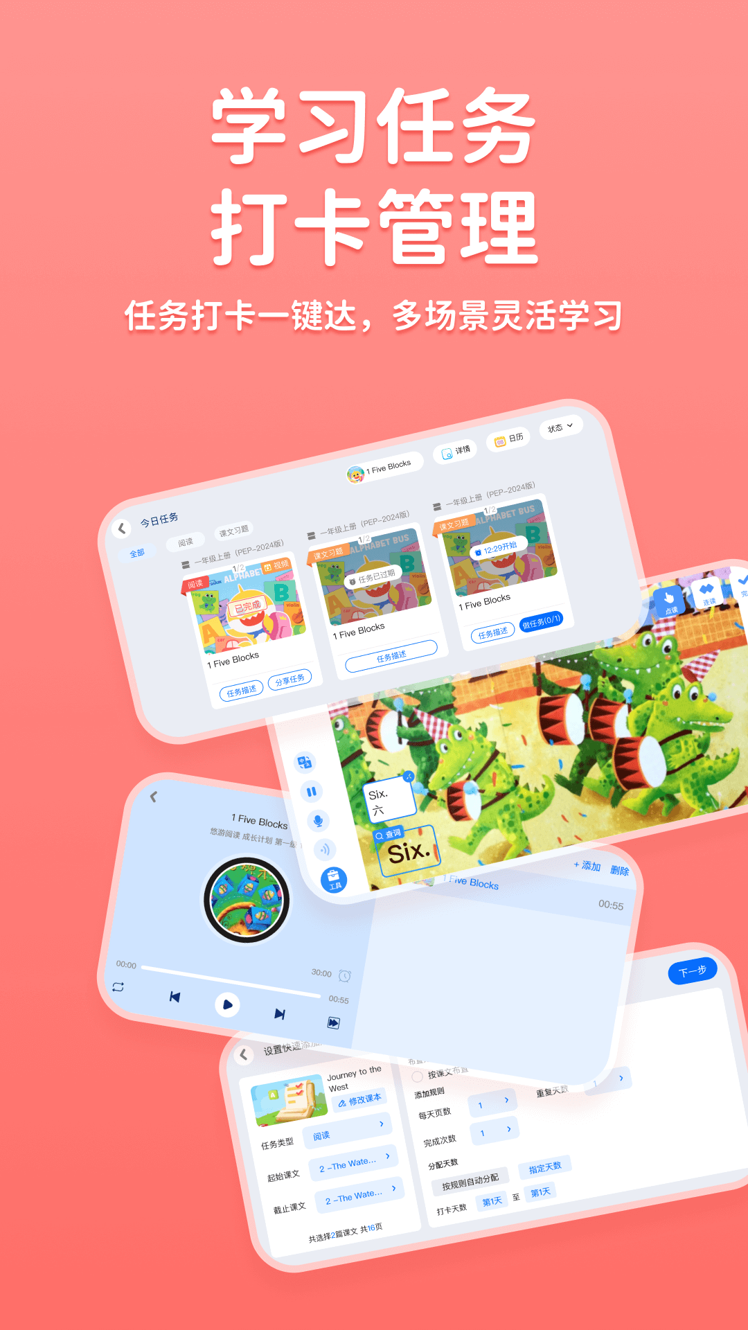 途正手机免费版图4