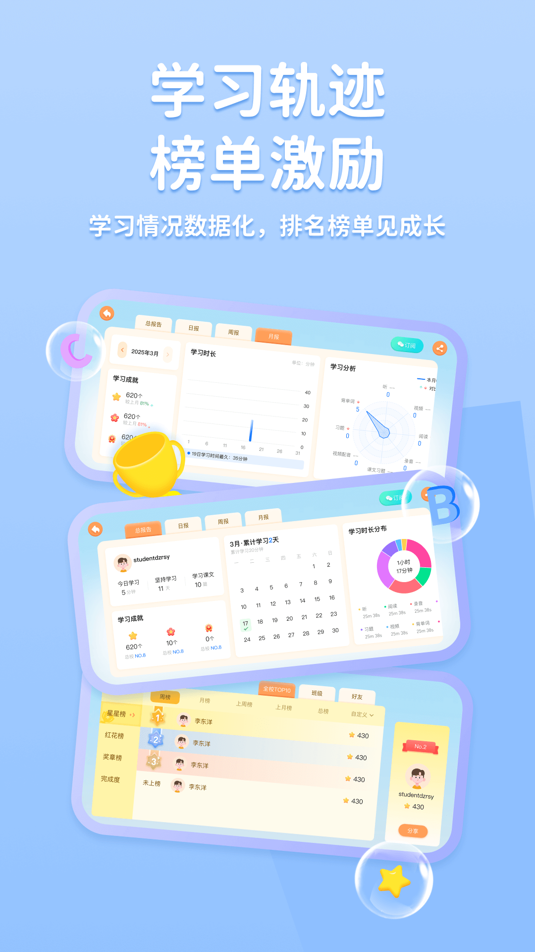 途正手机免费版图3