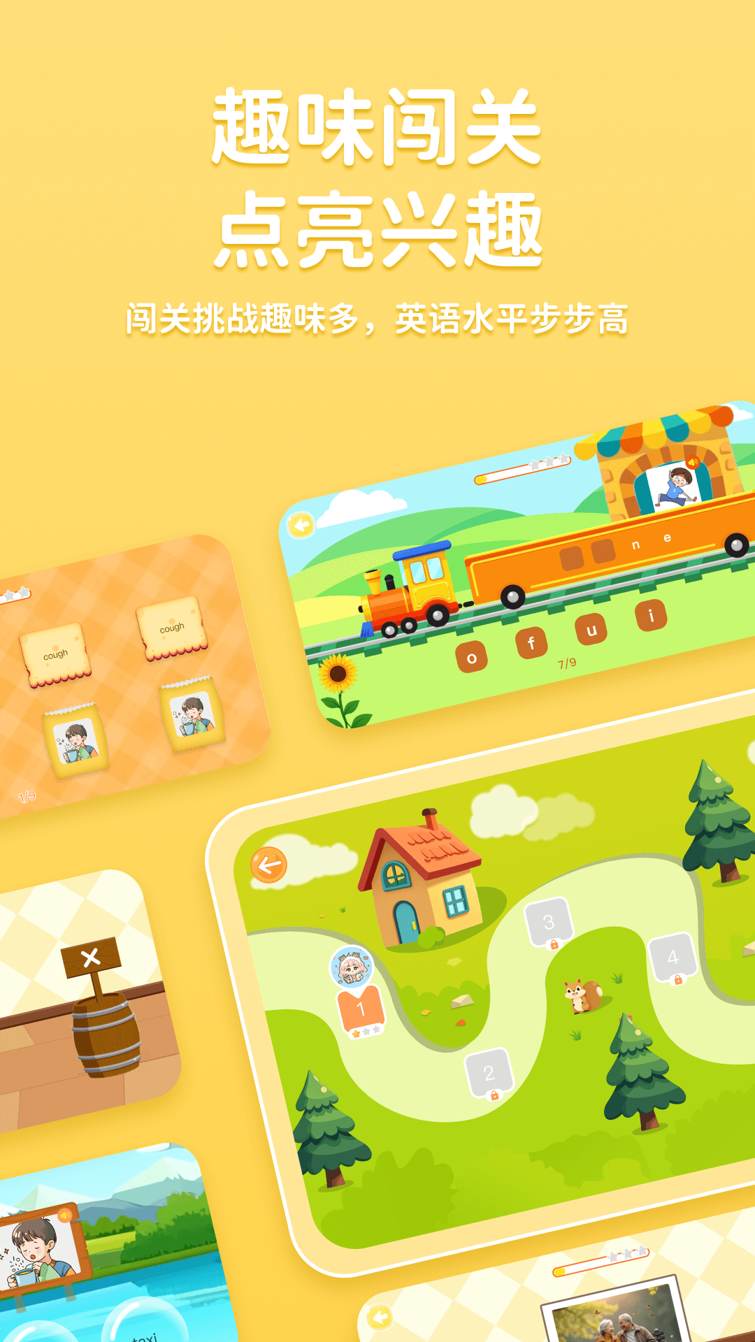 途正老版图2