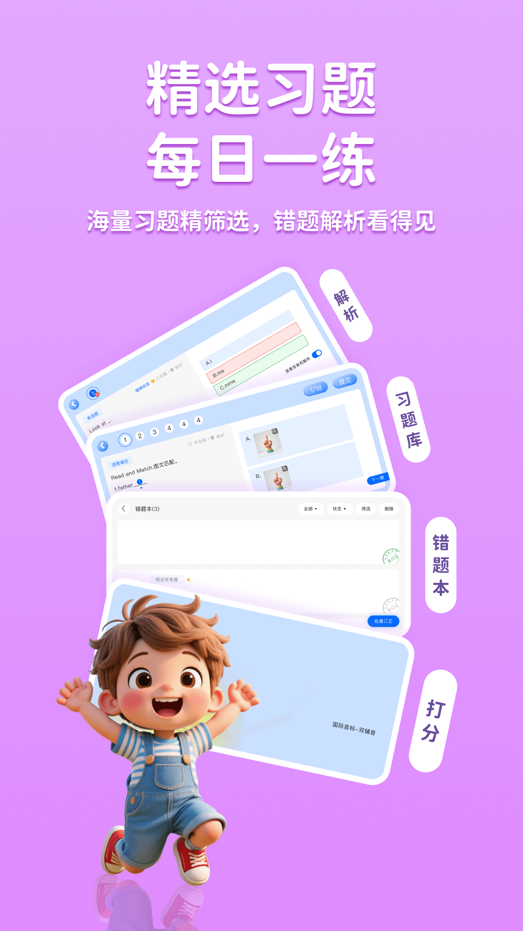 途正老版图1