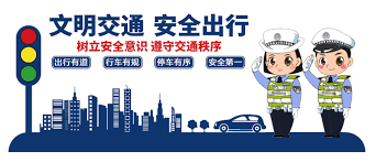 e龙岩平台处理交通违章的具体流程是怎样的