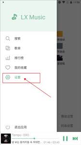 洛雪音乐app搜索音乐的方法是什么