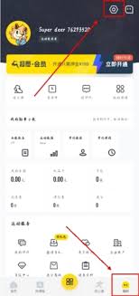 超鹿运动账号的注销方法是什么