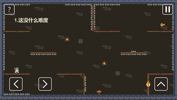 一关骑士图2