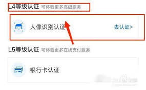 e龙岩账号的注销方法是什么