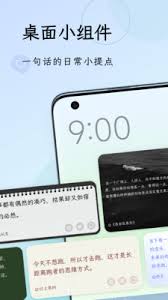 句读要怎样设置属于自己的句子呢