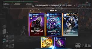 卡厄思梦境里怎么把卡牌扔掉