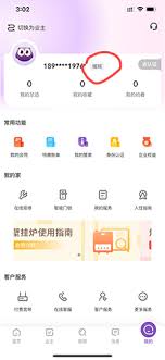 相寓账户注销的操作方法是什么