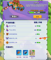 零氪玩家怎么玩人征塔战