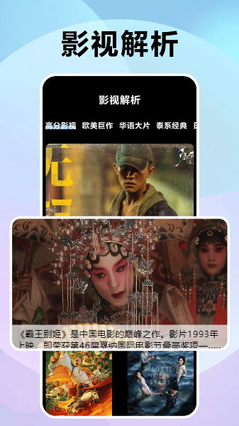 风信追剧2026最新版图1
