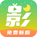 月亮影视大全安卓免费版