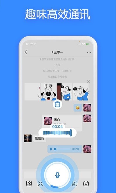 JSPP安卓版(3)