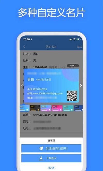 JSPP安卓版(1)