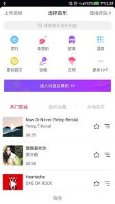 秒音app上传视频的方法是什么