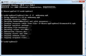 apktoolm工具要怎么对apk文件进行反编译操作呢