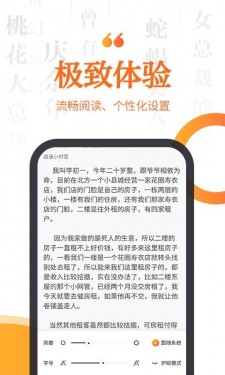 指间小说图4