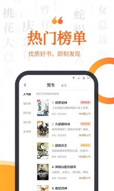 指间小说图1