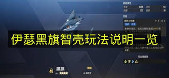 黑尾斑鲷具备哪些特征