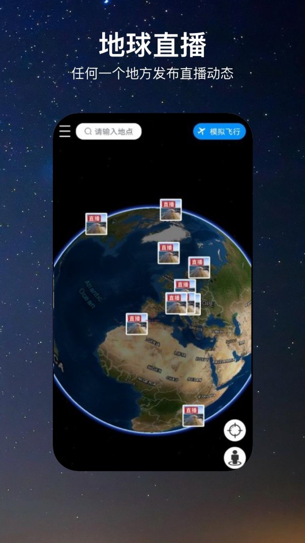 一个地球最新版图1