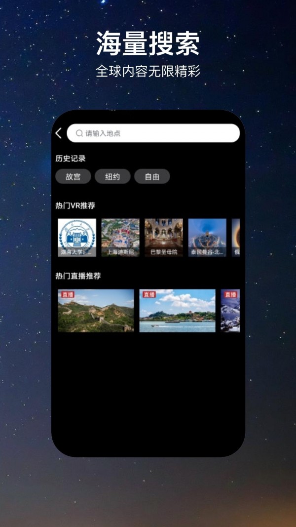 一个地球最新版图4