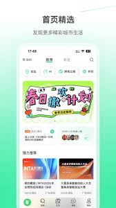 活动行app发布活动的具体操作方法是什么