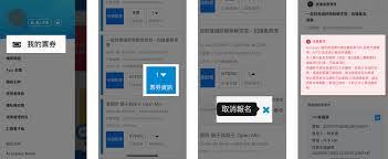 活动行app的退票操作步骤是怎样的