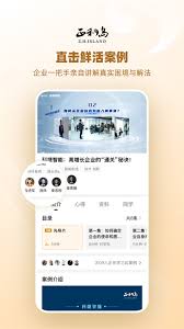 正和岛app的认证流程是怎样的