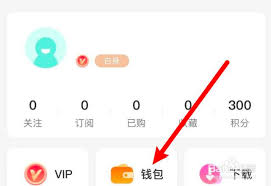 视听甘州app里怎样才能增加积分呢