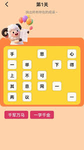 视听甘州app的答题方法是怎样的