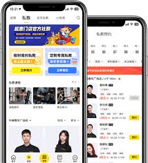 超鹿运动app预约教练的操作步骤是怎样的