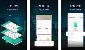 公牛智家app添加家庭成员的操作步骤是怎样的