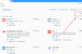 搜狗阅读模式的启用方法是什么