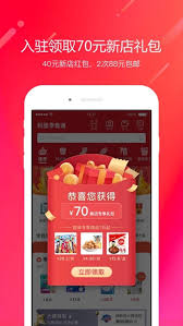怎样通过阿里零售通app进行进货操作