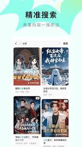 怎样使用红果漫剧的听书功能